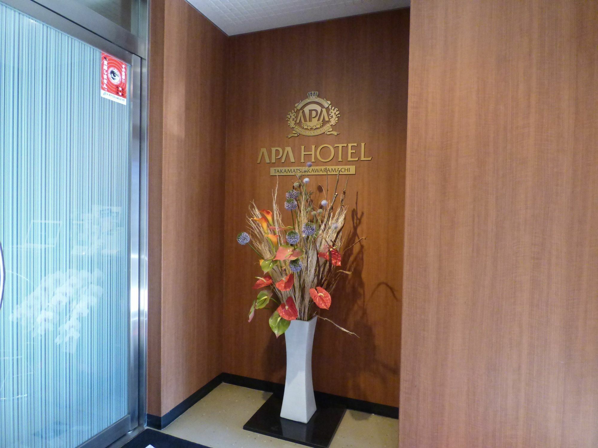 Apa Hotel Takamatsu Kawaramachi Dış mekan fotoğraf